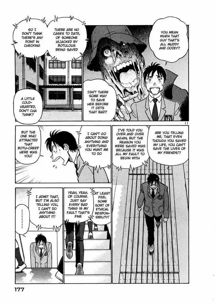 Birdy the Mighty II 31