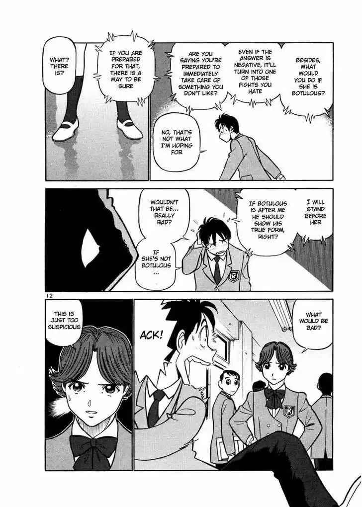 Birdy the Mighty II 31