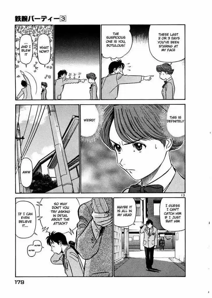 Birdy the Mighty II 31