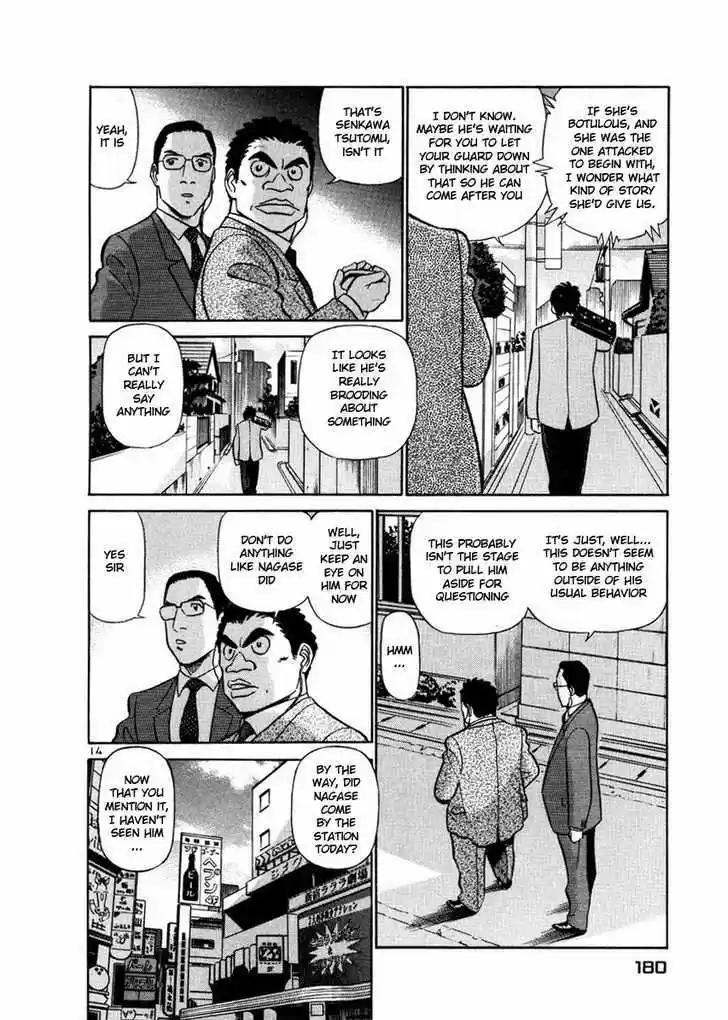 Birdy the Mighty II 31