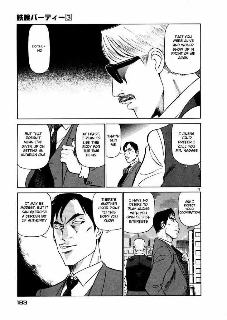 Birdy the Mighty II 31