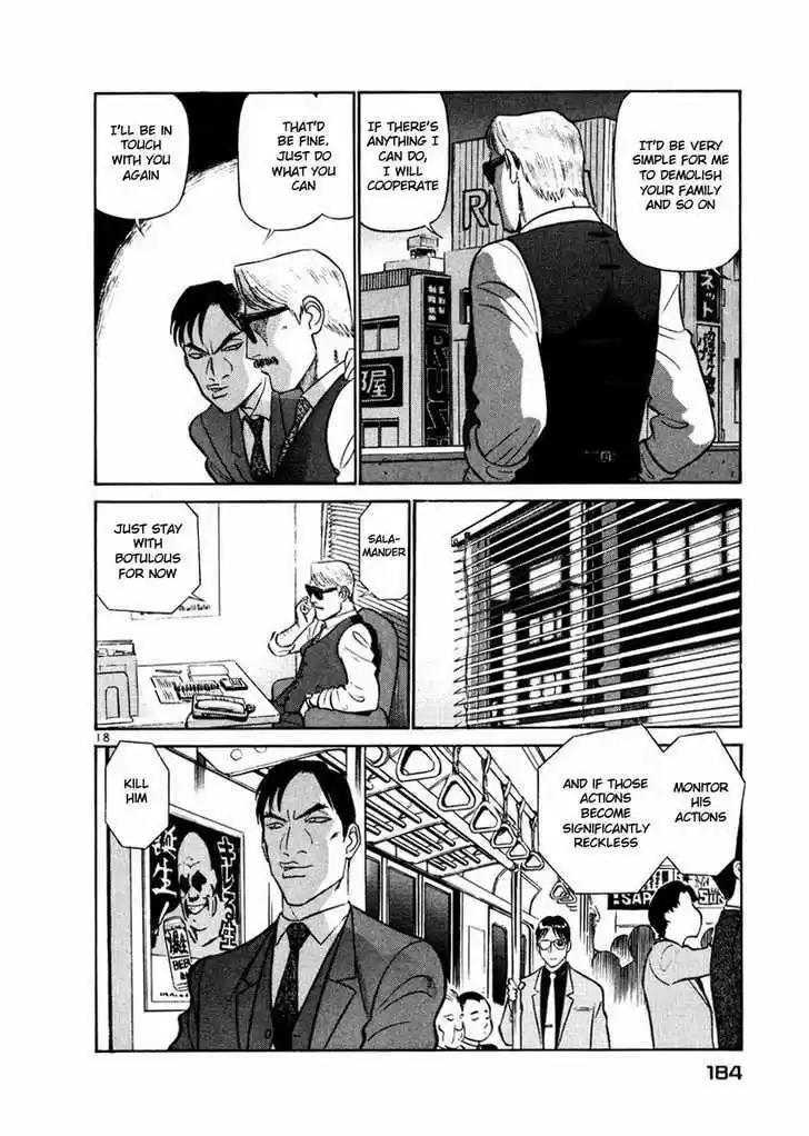 Birdy the Mighty II 31