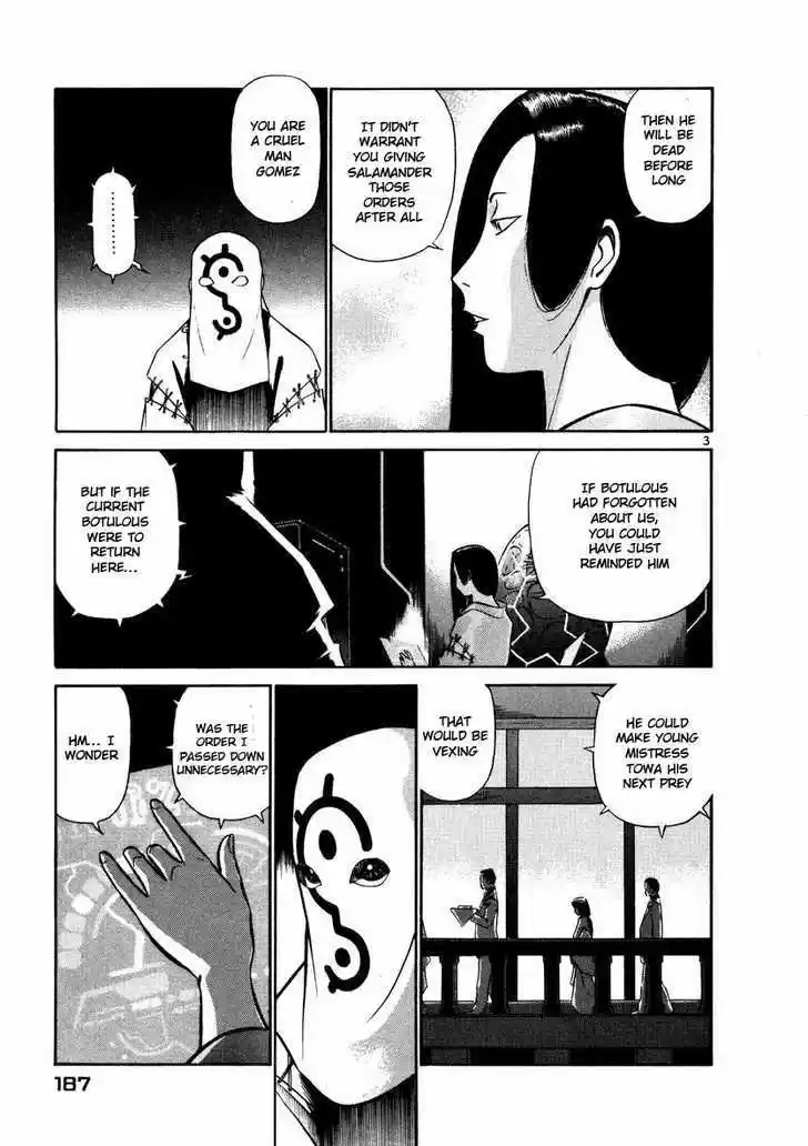 Birdy the Mighty II 32