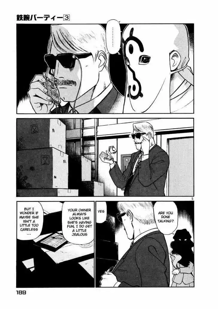 Birdy the Mighty II 32