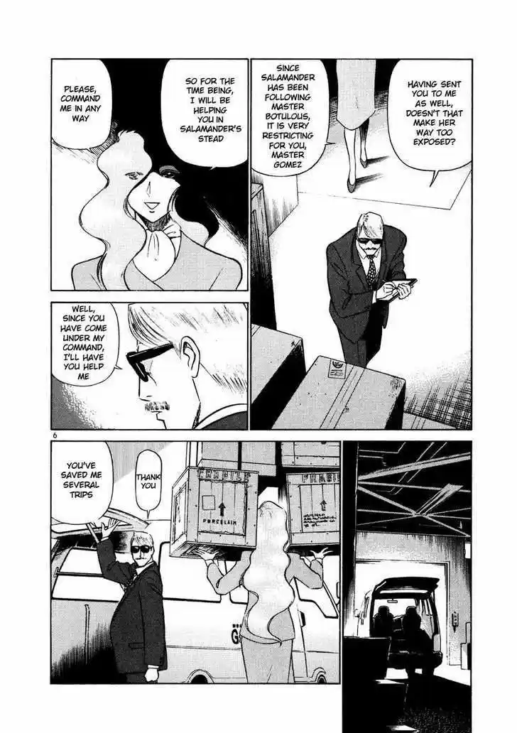 Birdy the Mighty II 32