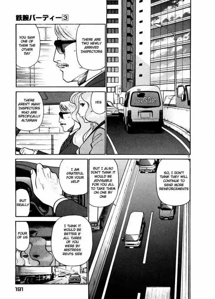 Birdy the Mighty II 32