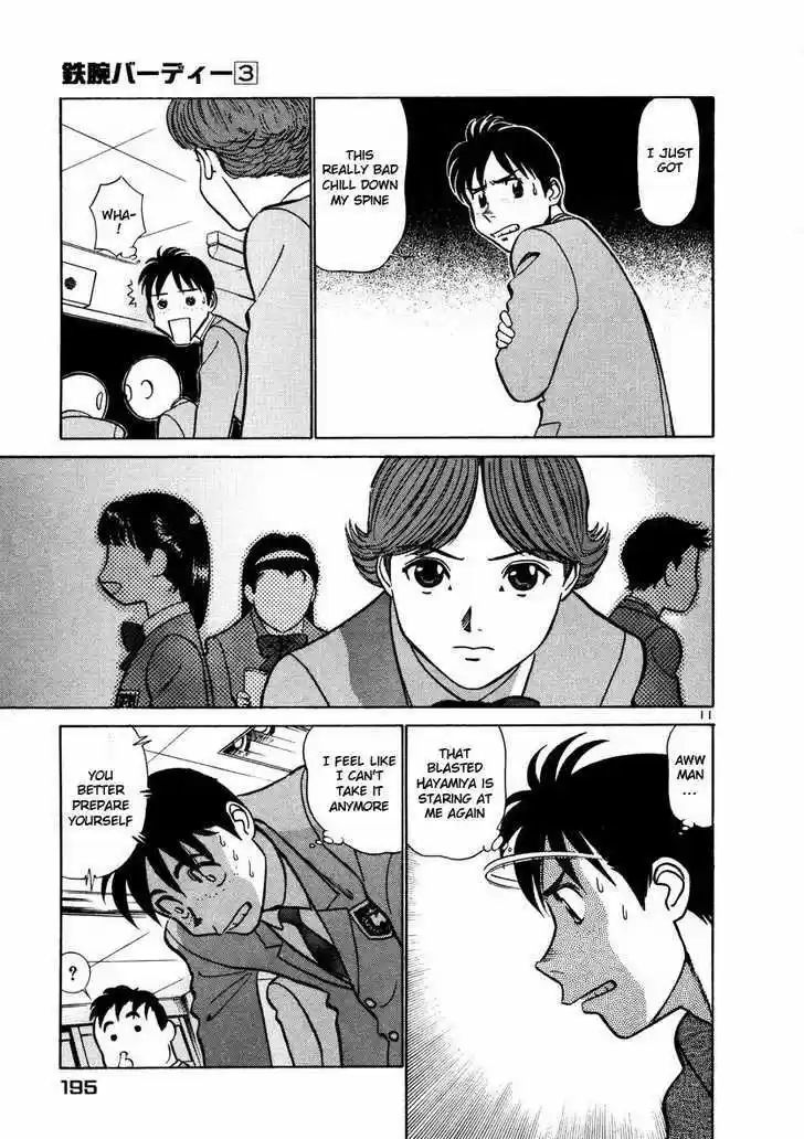 Birdy the Mighty II 32