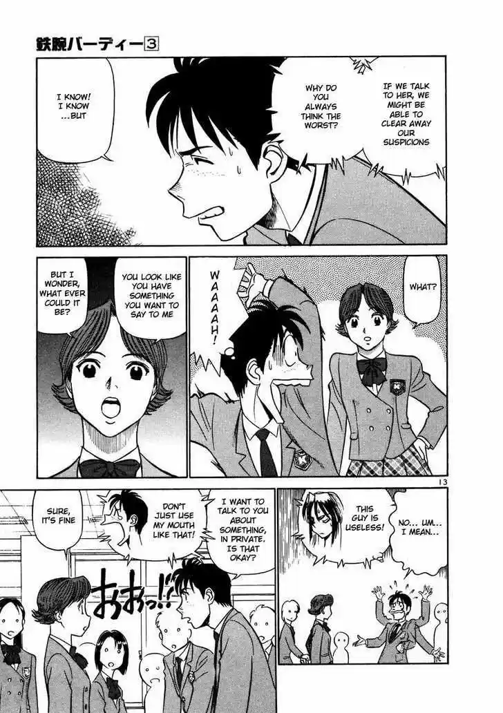 Birdy the Mighty II 32