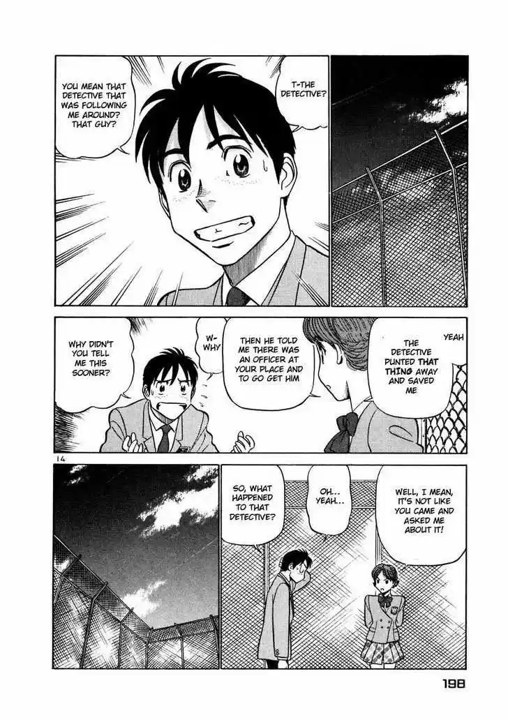 Birdy the Mighty II 32