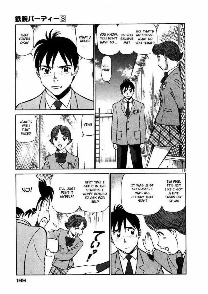 Birdy the Mighty II 32