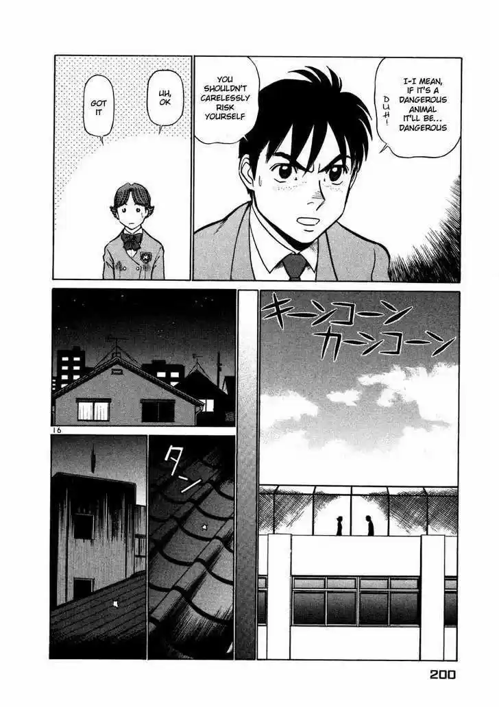 Birdy the Mighty II 32