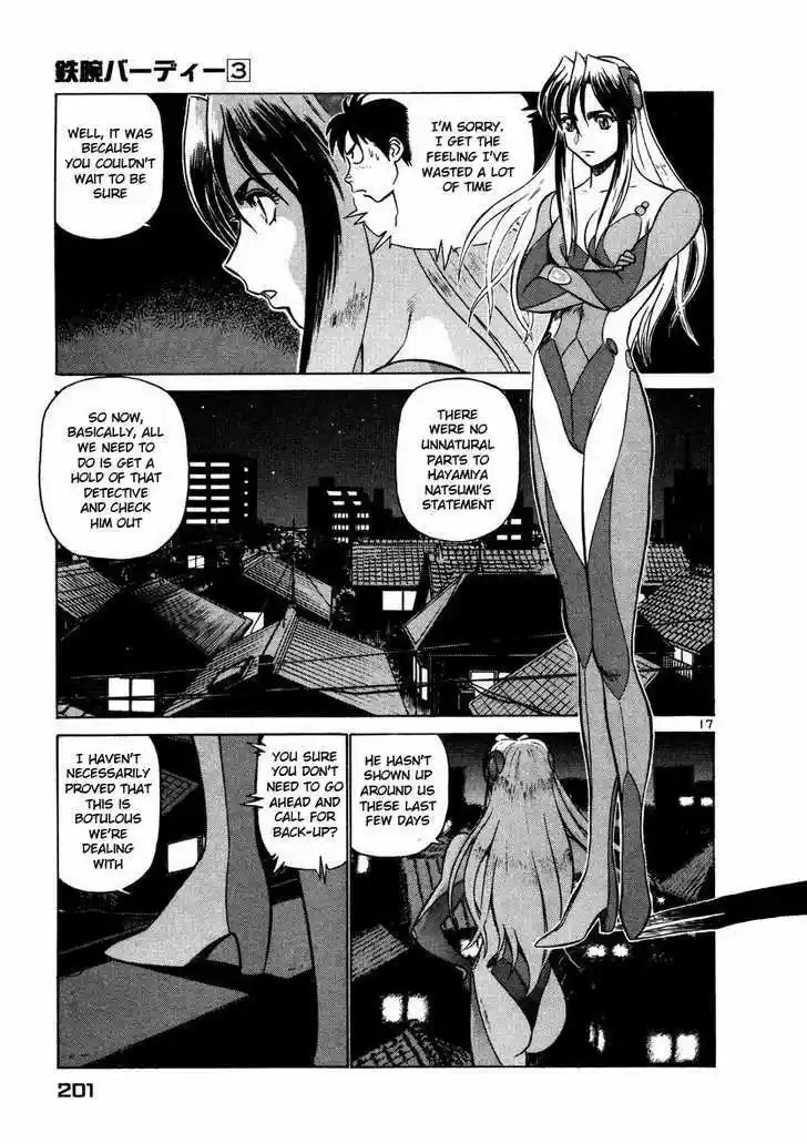 Birdy the Mighty II 32