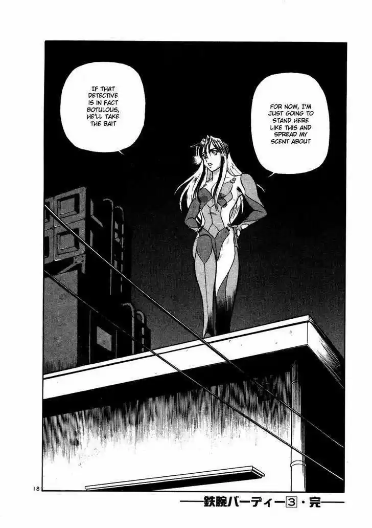 Birdy the Mighty II 32