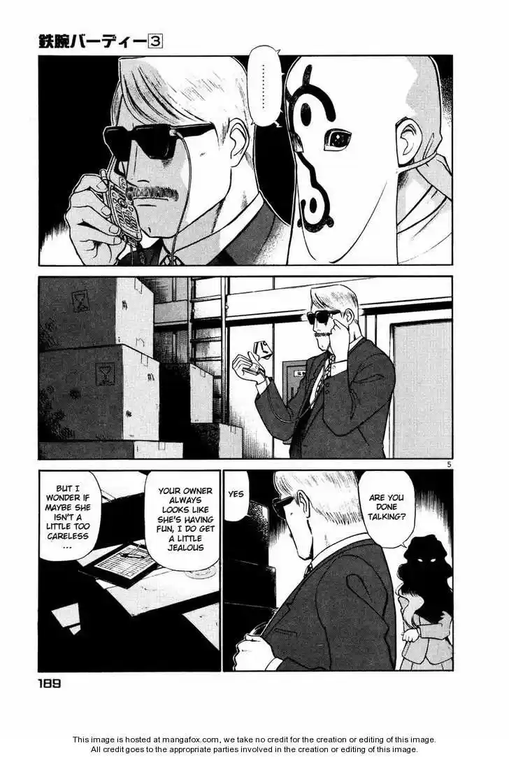 Birdy the Mighty II 32.1