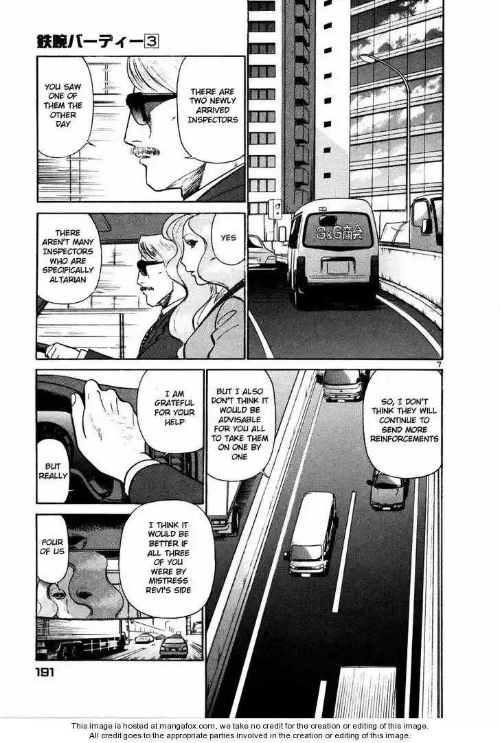 Birdy the Mighty II 32.1