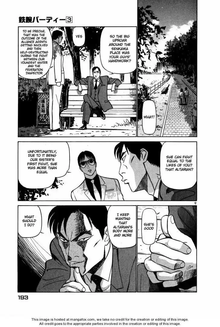 Birdy the Mighty II 32.1