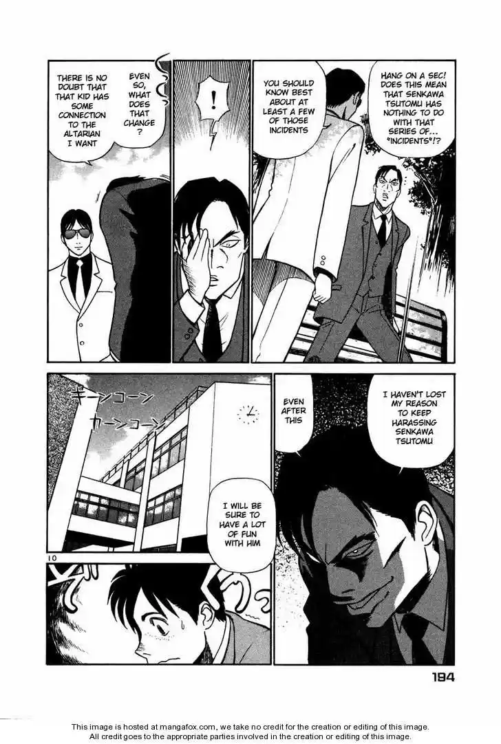 Birdy the Mighty II 32.1