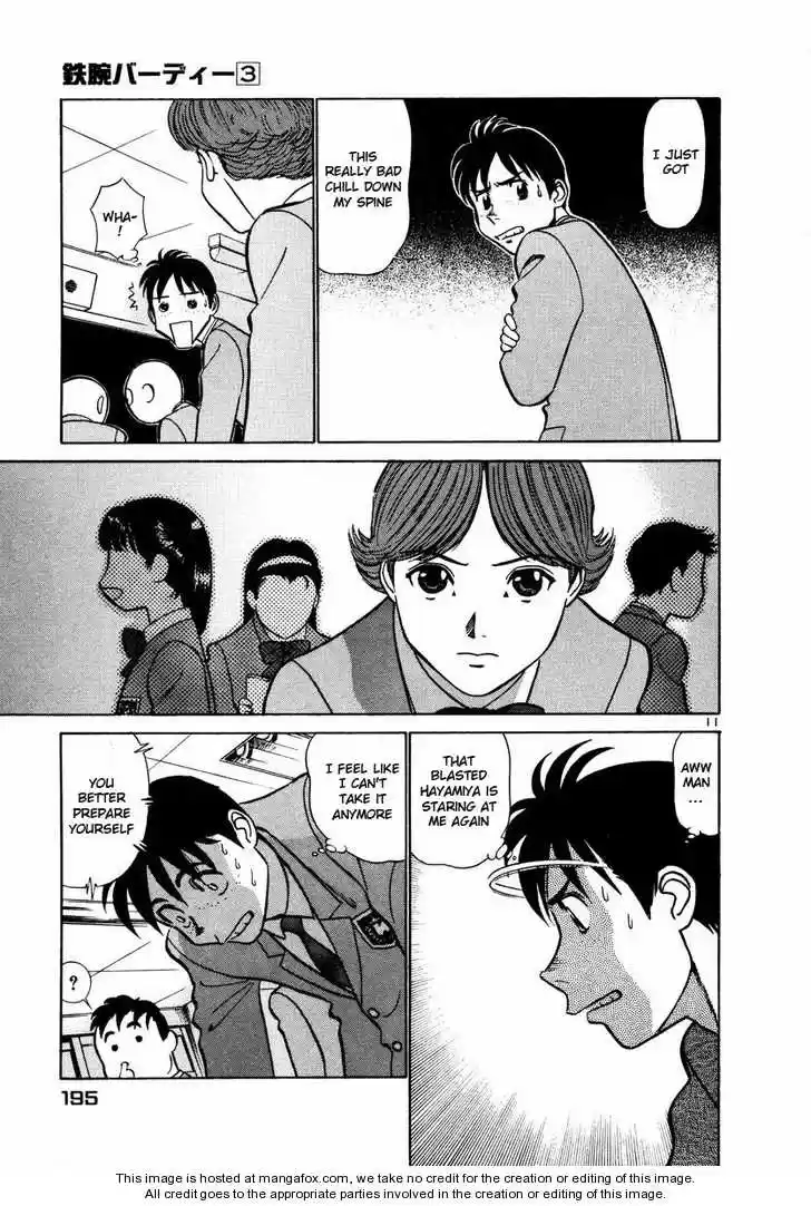 Birdy the Mighty II 32.1