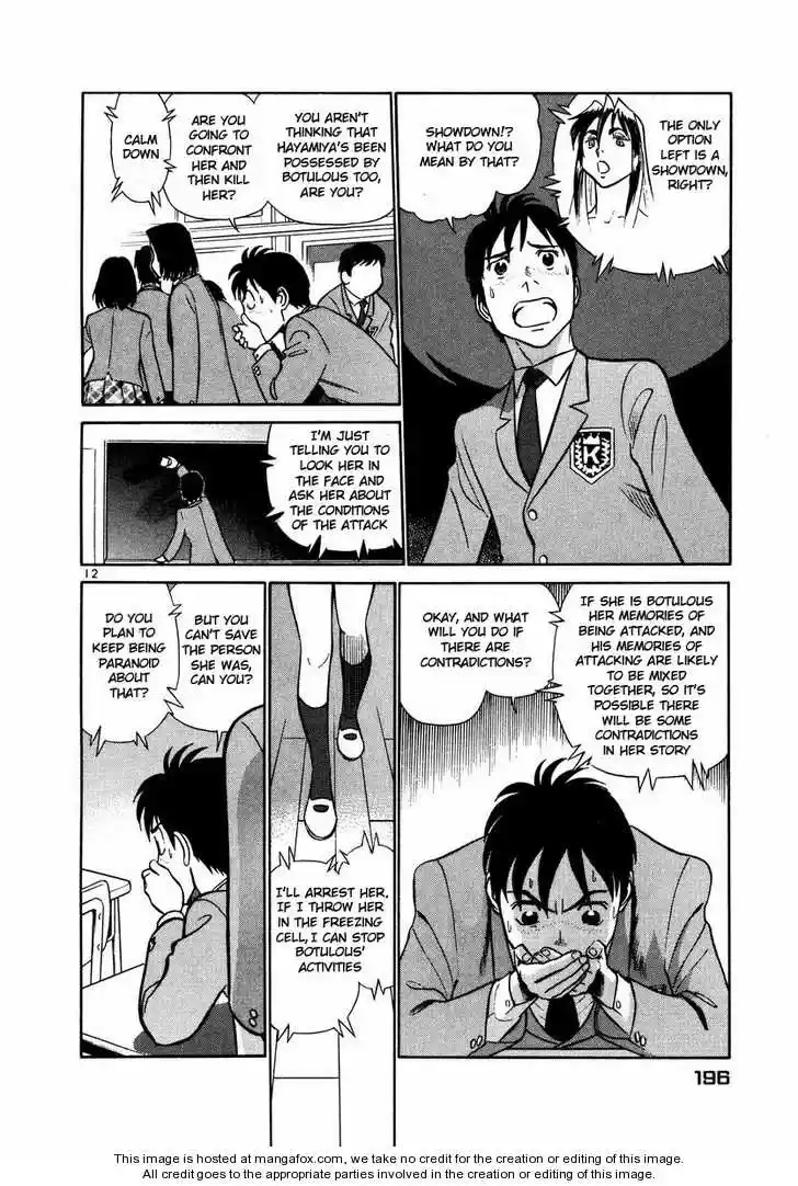 Birdy the Mighty II 32.1