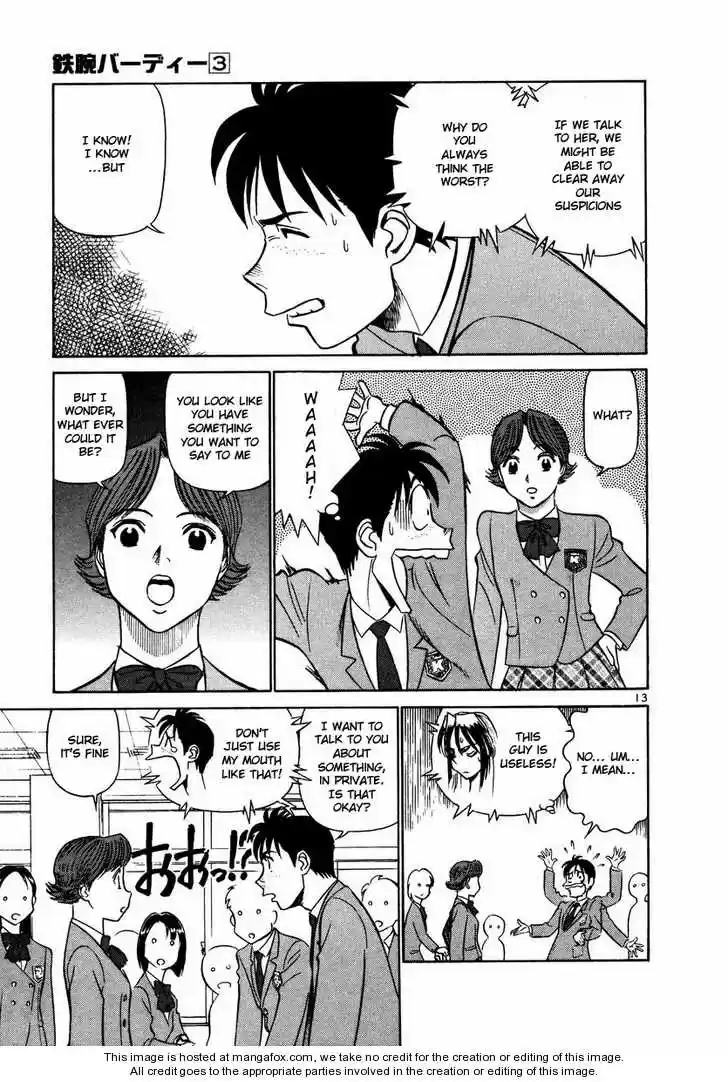 Birdy the Mighty II 32.1