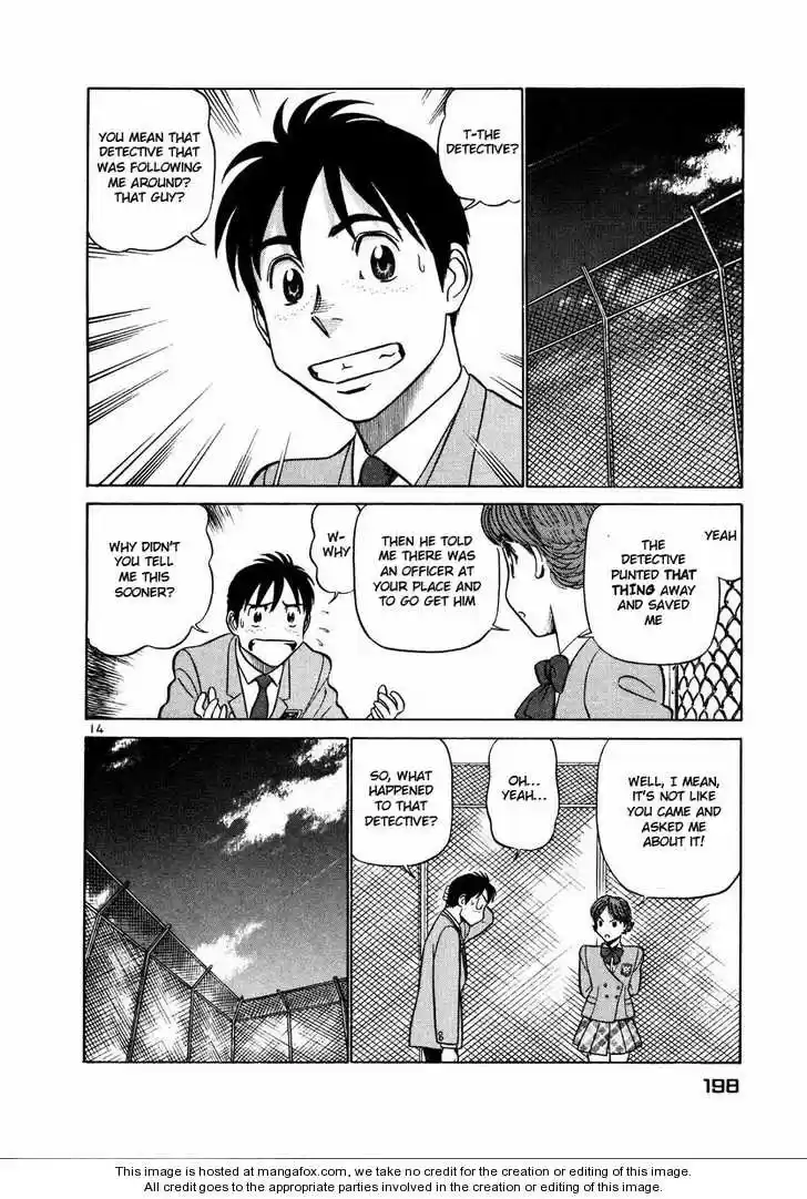 Birdy the Mighty II 32.1