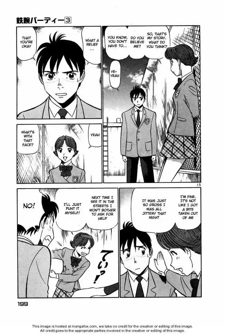 Birdy the Mighty II 32.1