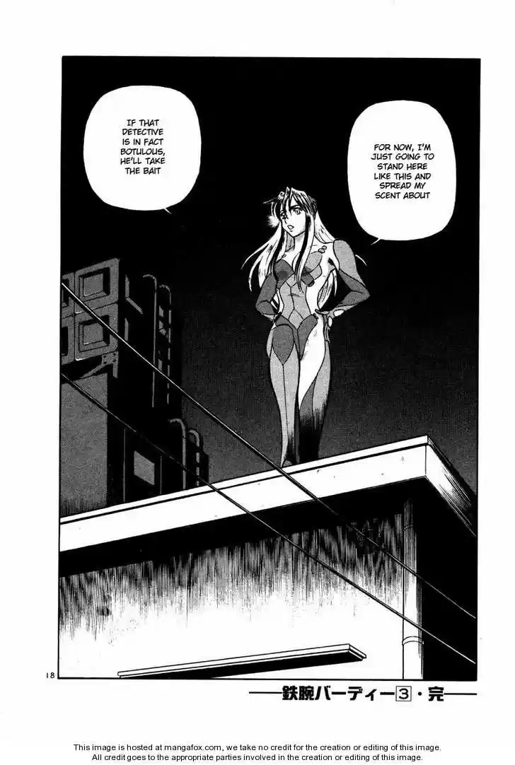 Birdy the Mighty II 32.1