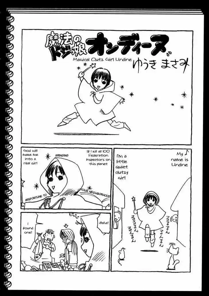 Birdy the Mighty II 32.5