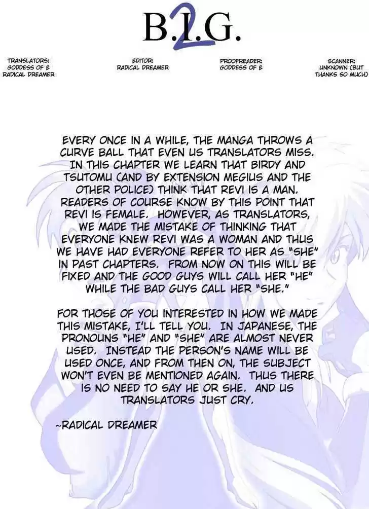 Birdy the Mighty II 33