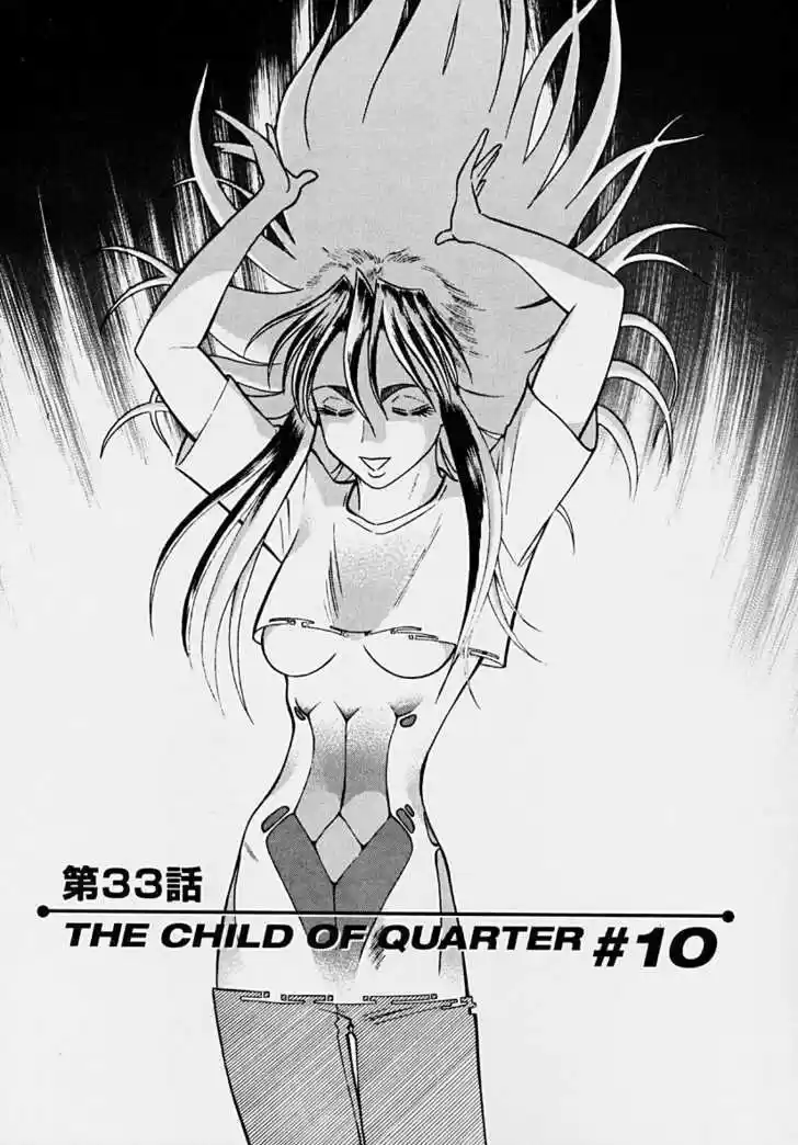 Birdy the Mighty II 33