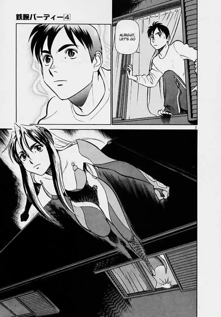 Birdy the Mighty II 33