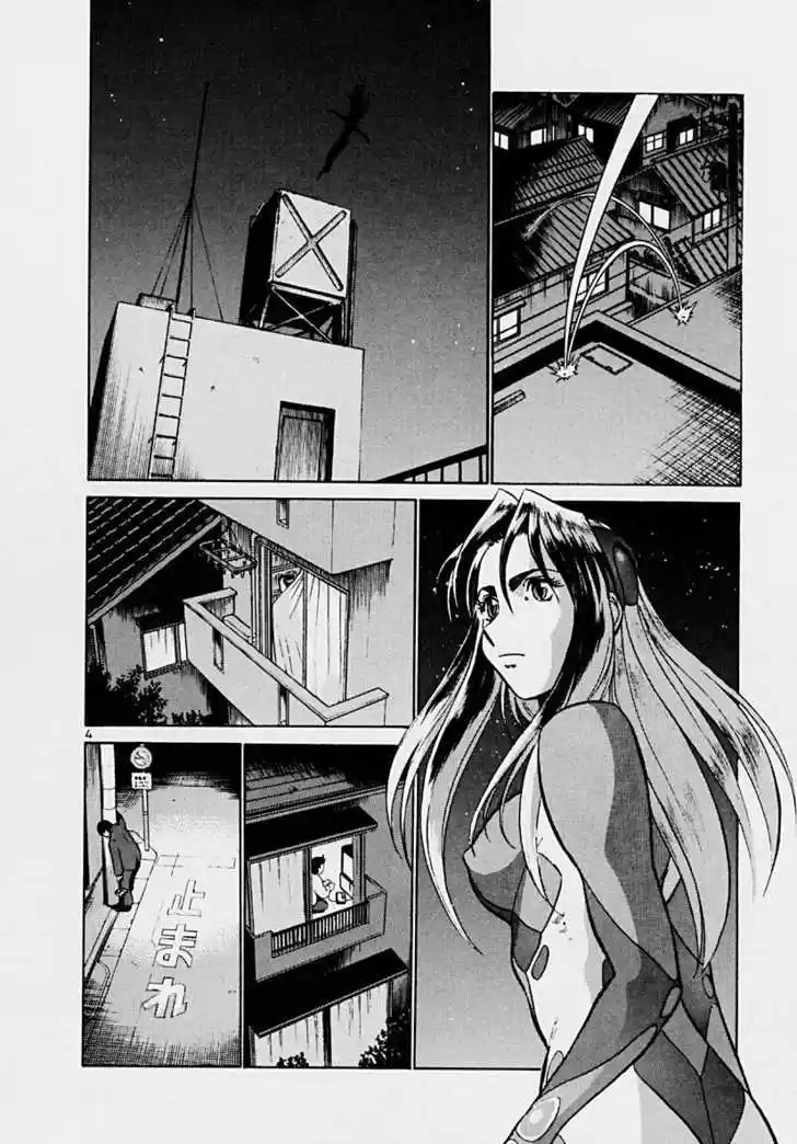 Birdy the Mighty II 33