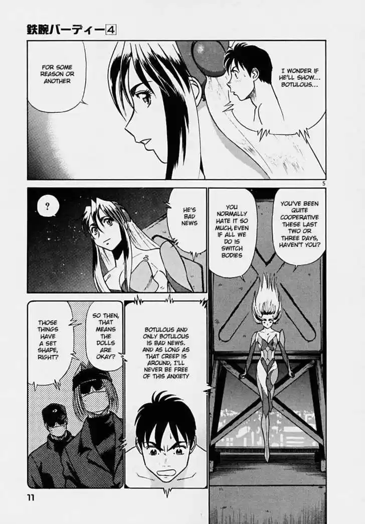 Birdy the Mighty II 33