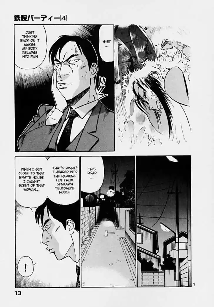 Birdy the Mighty II 33