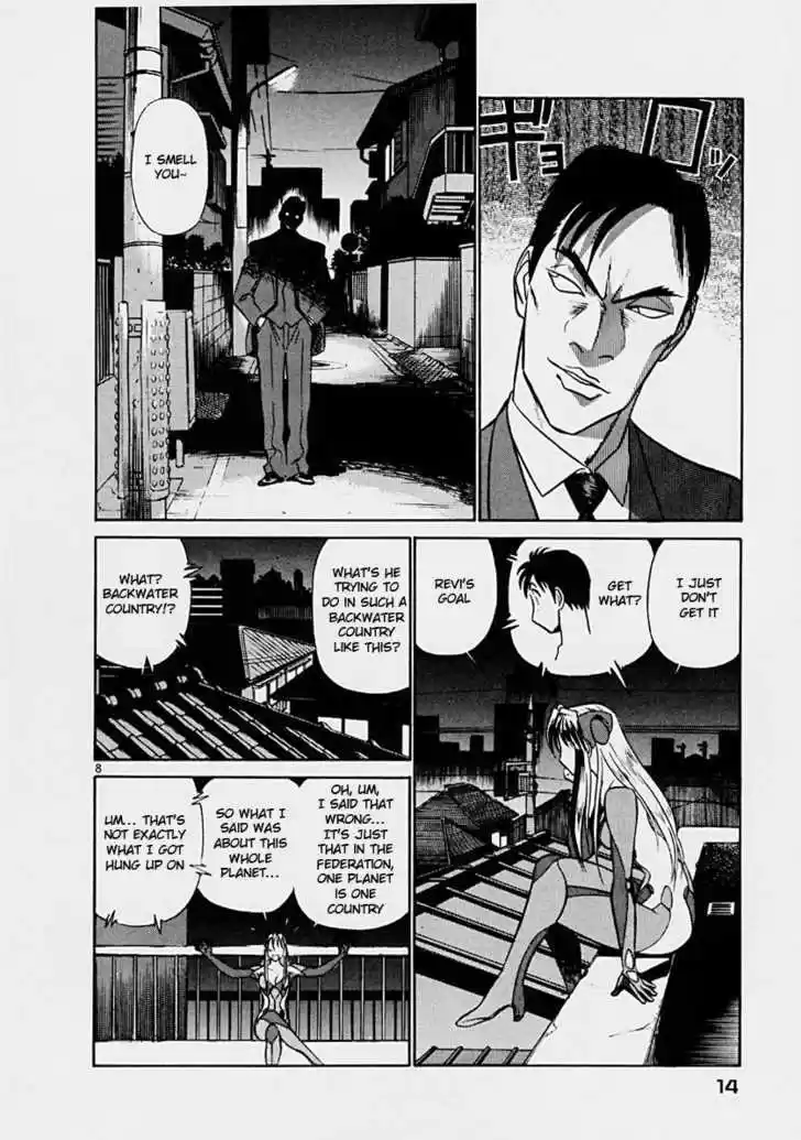 Birdy the Mighty II 33