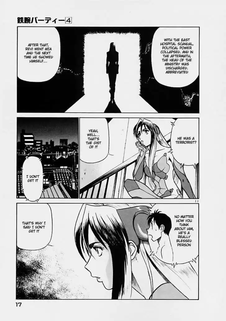 Birdy the Mighty II 33