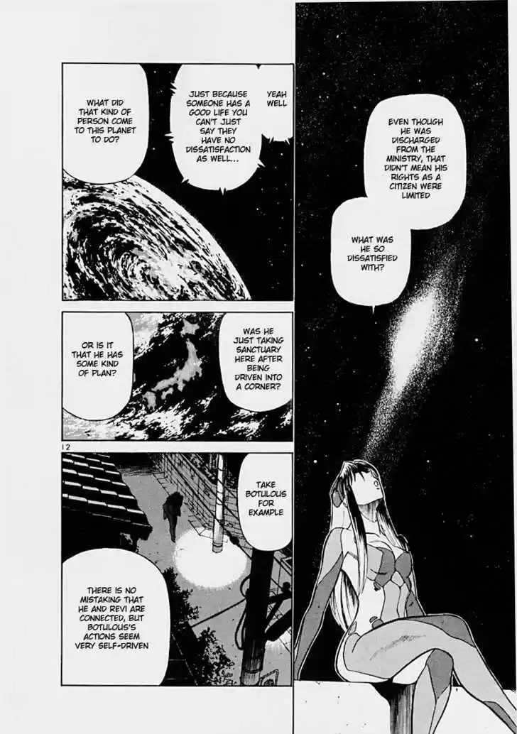 Birdy the Mighty II 33