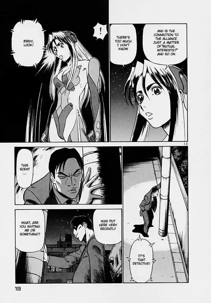 Birdy the Mighty II 33