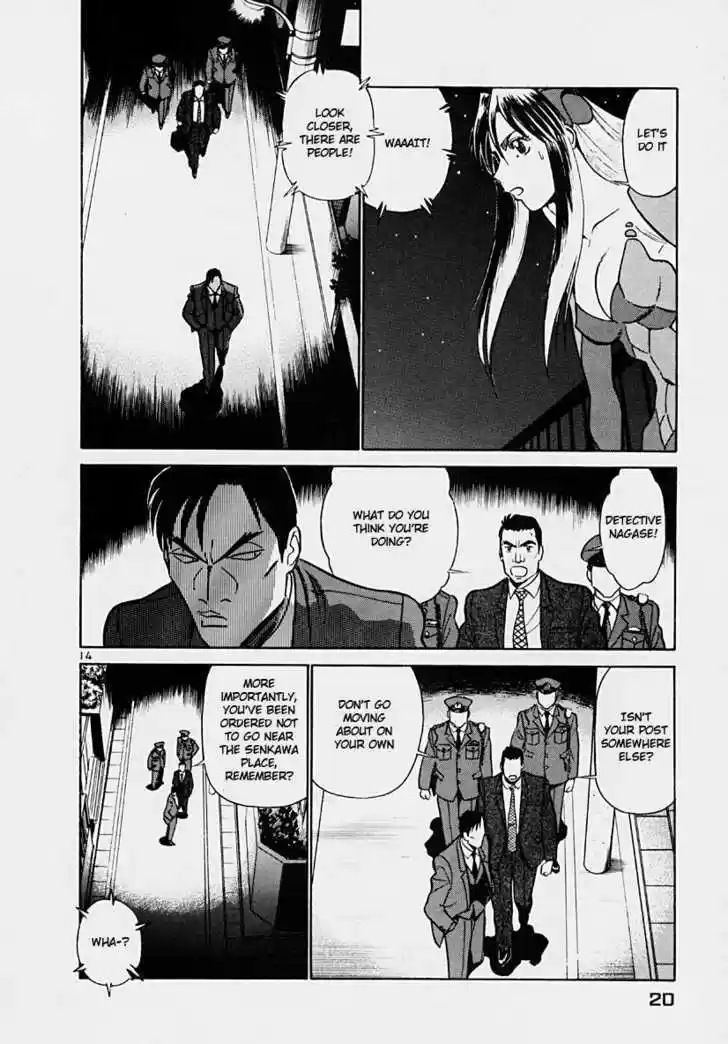 Birdy the Mighty II 33