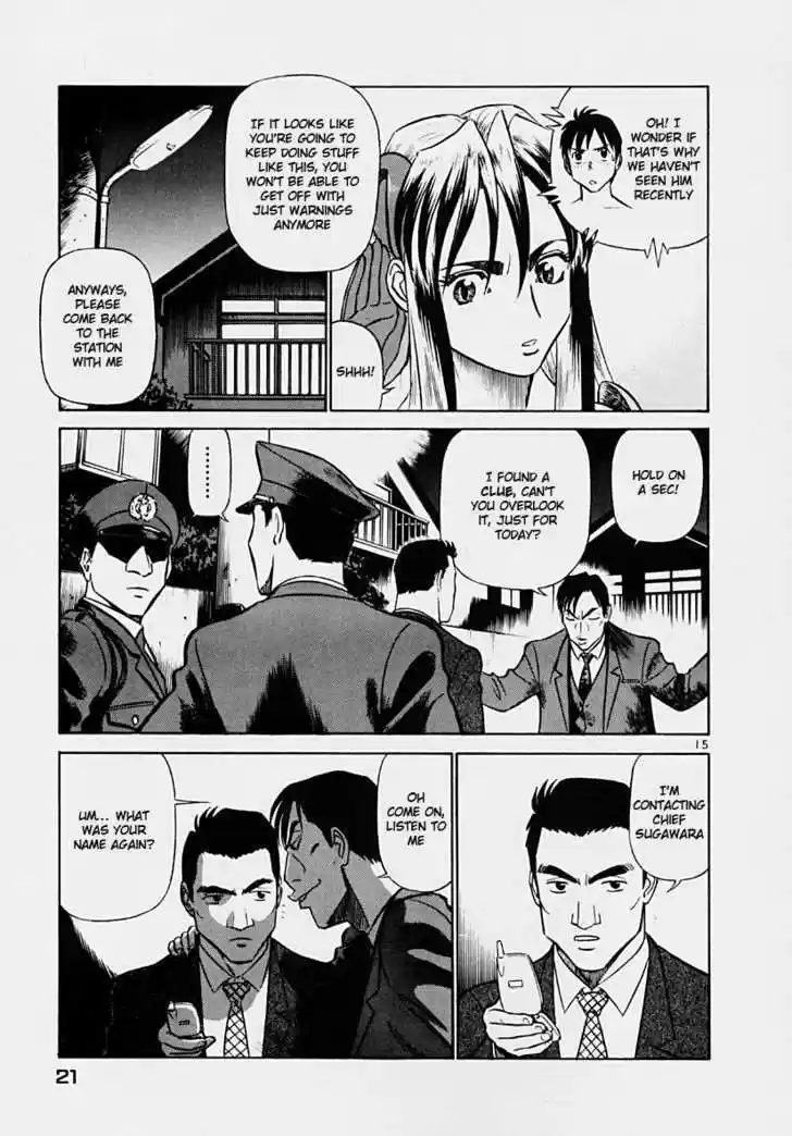 Birdy the Mighty II 33