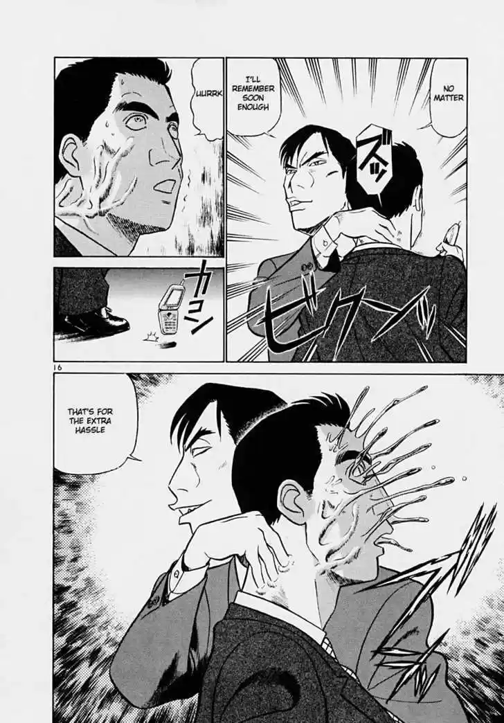 Birdy the Mighty II 33