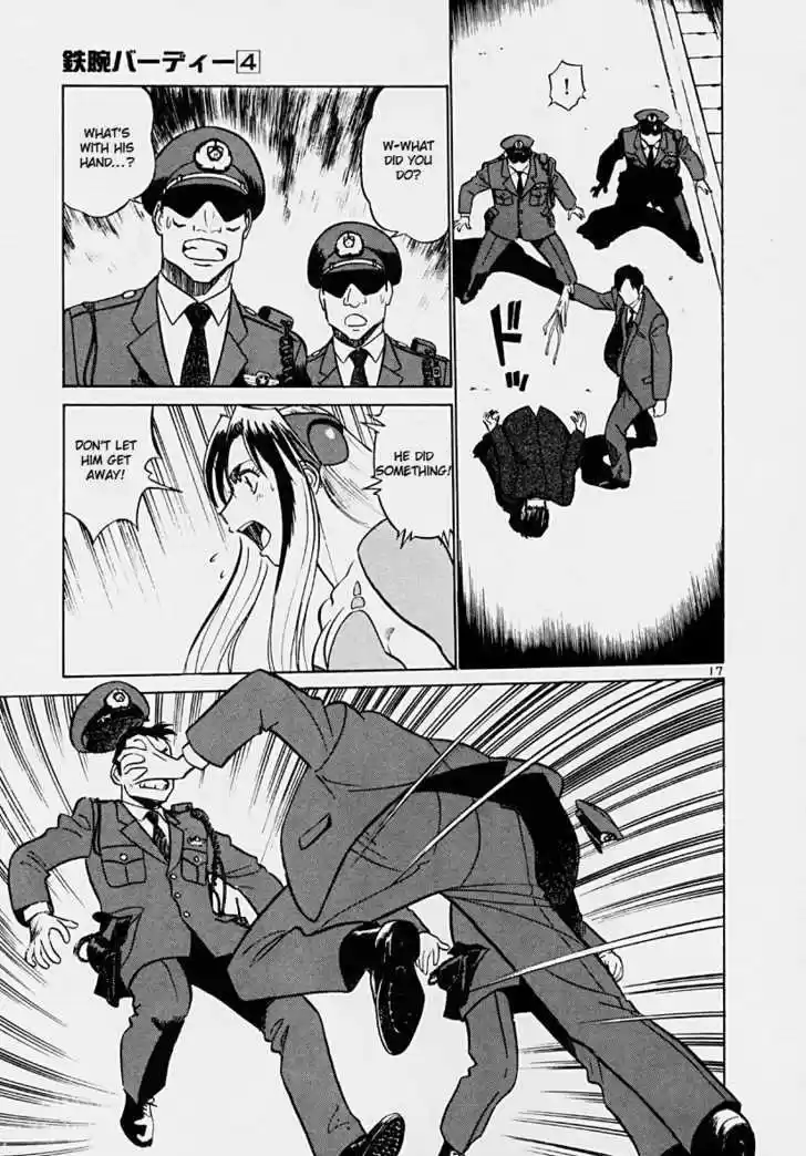 Birdy the Mighty II 33