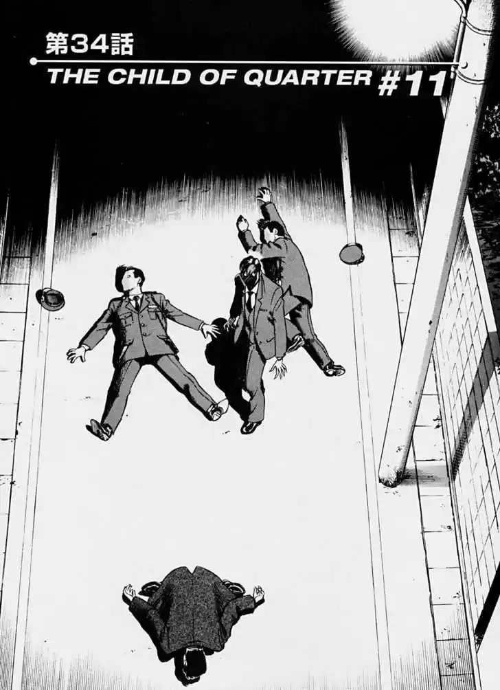 Birdy the Mighty II 34