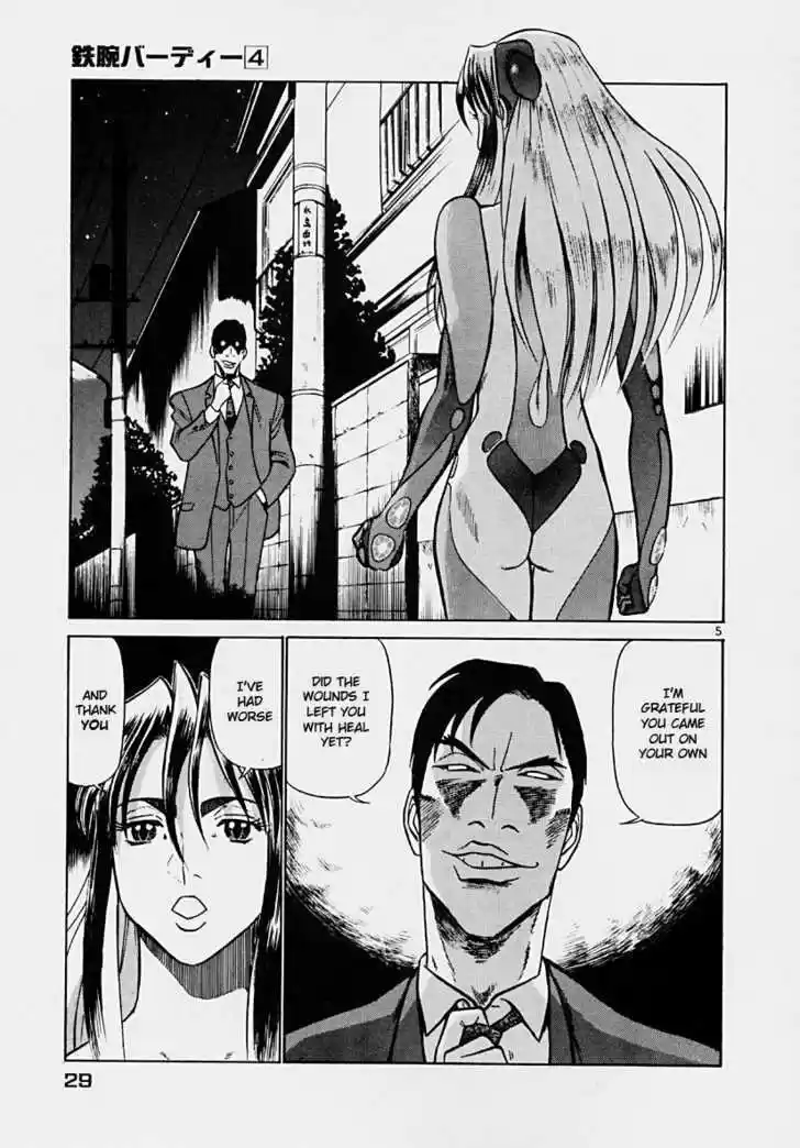 Birdy the Mighty II 34