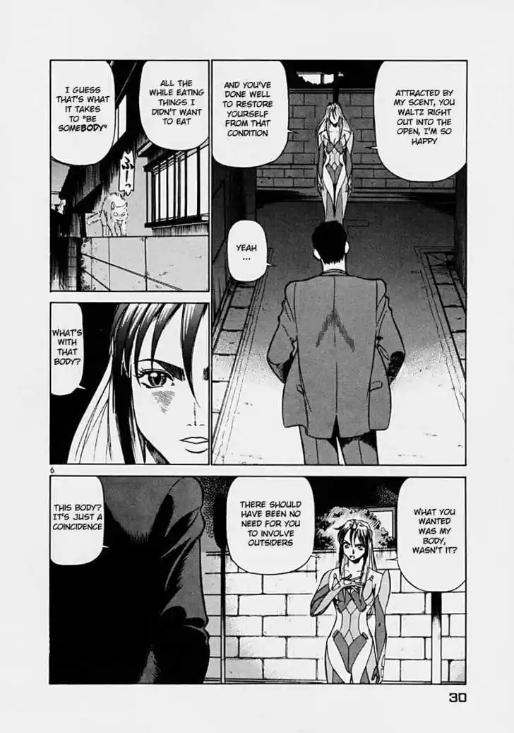 Birdy the Mighty II 34