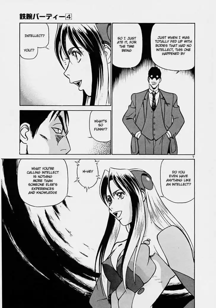 Birdy the Mighty II 34