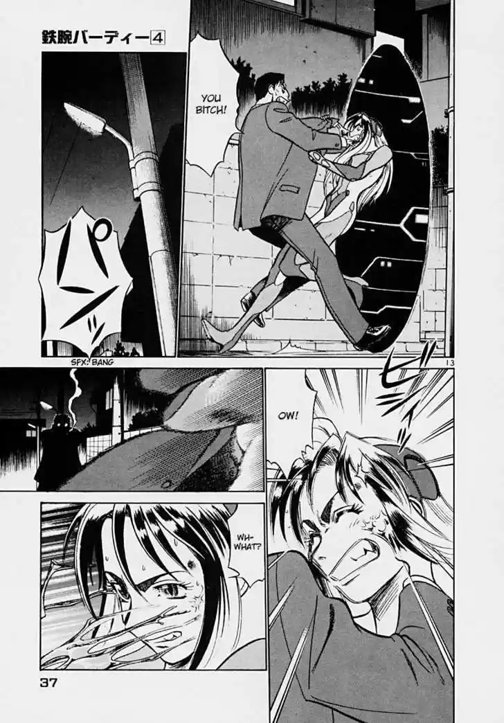 Birdy the Mighty II 34