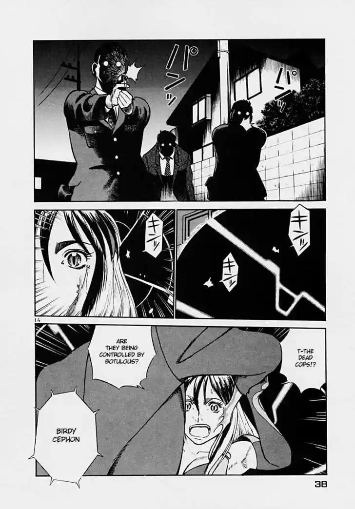 Birdy the Mighty II 34