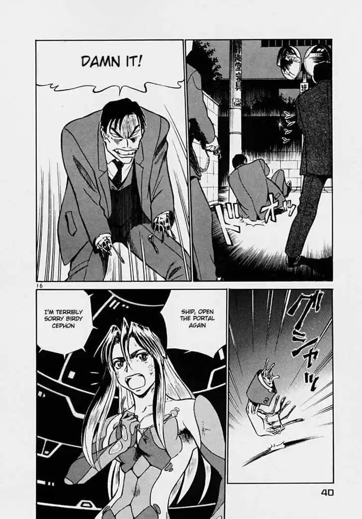 Birdy the Mighty II 34