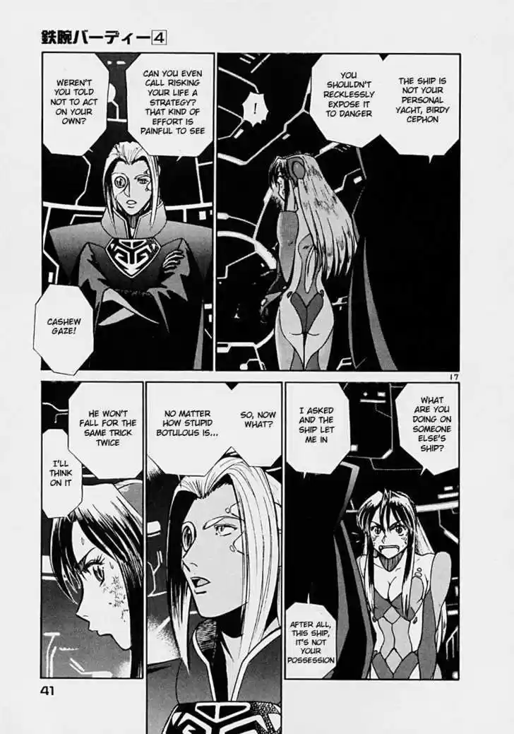 Birdy the Mighty II 34